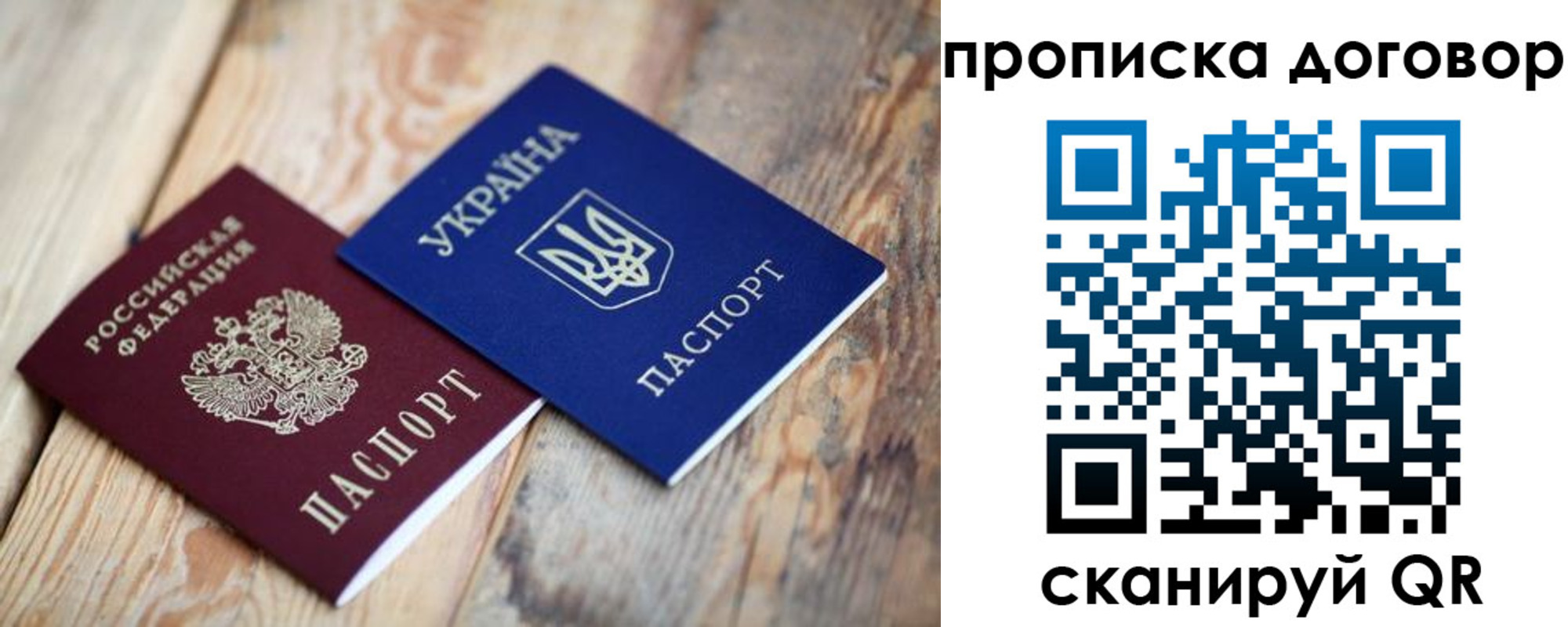 временная регистрация госуслуги в Троицке