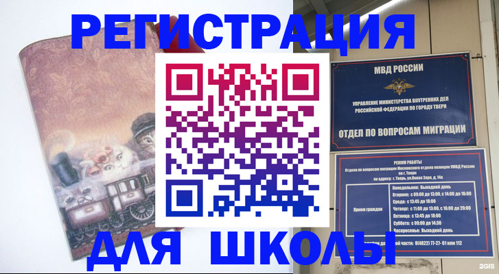 пропишу в квартире в Троицке